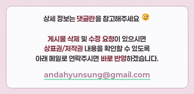 교래무인텔 사진 2
