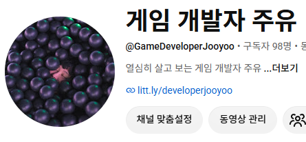 러브잇샐러드샵 사진 1