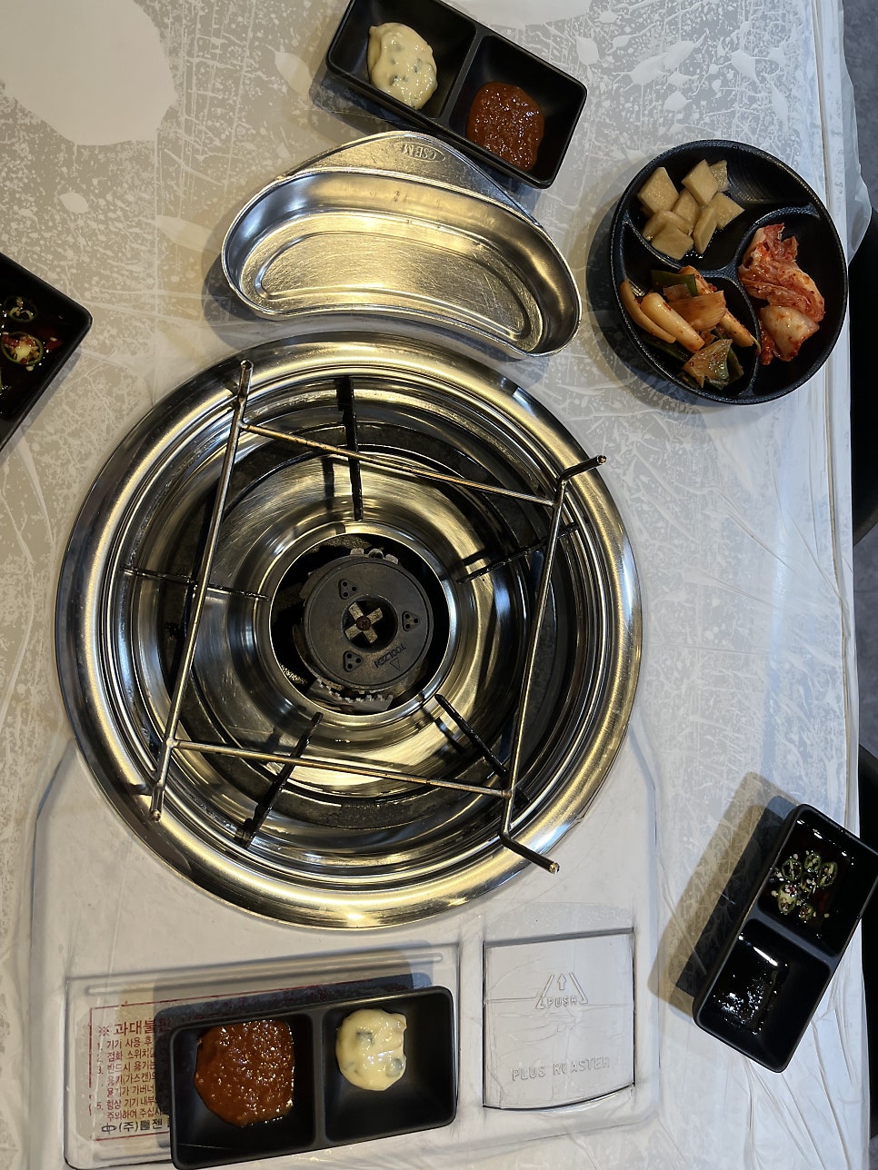 양우소곱창 사진 2