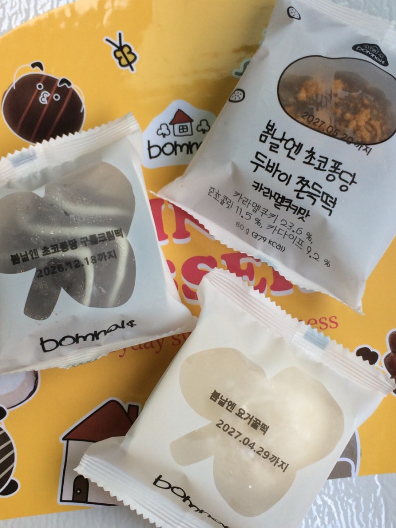 議政府新世界百貨公司快閃店 麗水姐姐春日戀 巧克力火鍋優格蜂蜜糕 後記