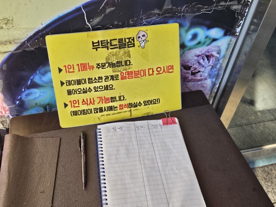 고향소갈비찜 충무시장점 사진 2