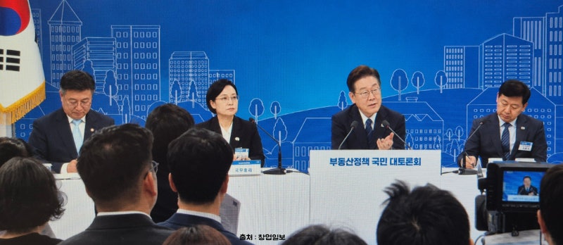 '주택 보유세 거래세 결국 인상'~이재명 정부 부동산 세제 개편안 완벽 분석