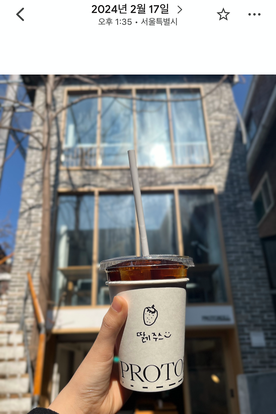 프로토콜 상수점 사진 6