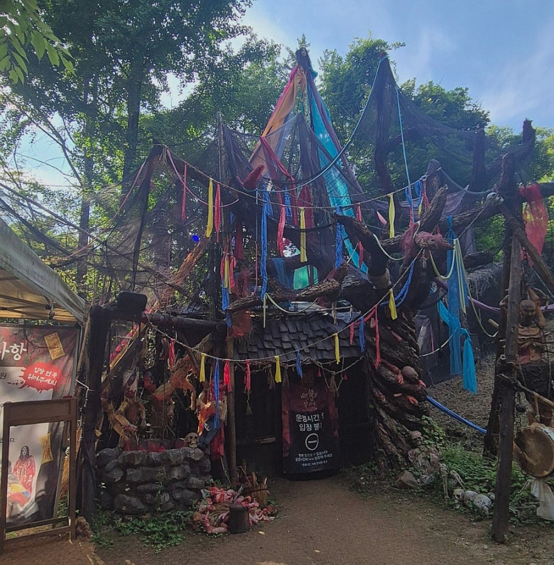 용인 한국민속촌 대중교통 할인 받고 살귀옥과 파막페 체험한 후기