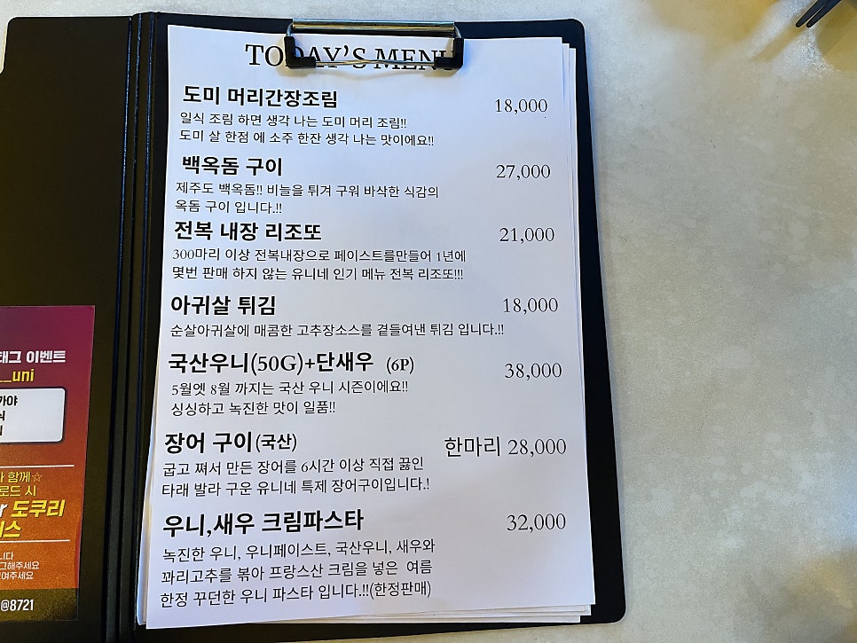 유니네 사진 4