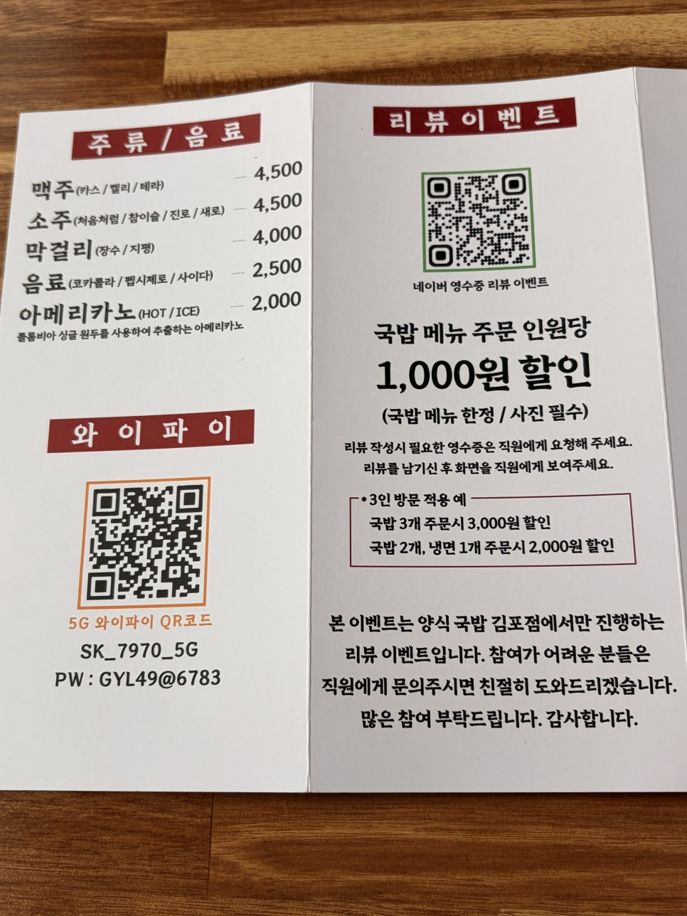 양식국밥 사진 5