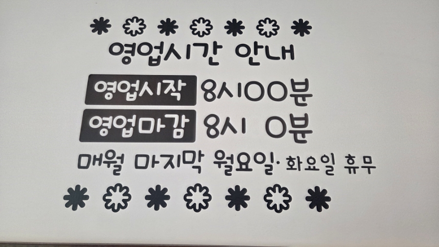 류가네다슬기 사진 6
