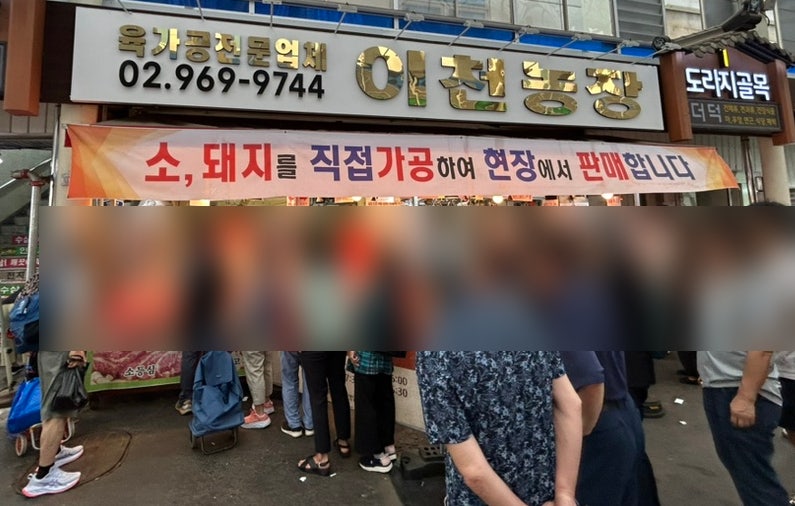 이천농장 사진 1