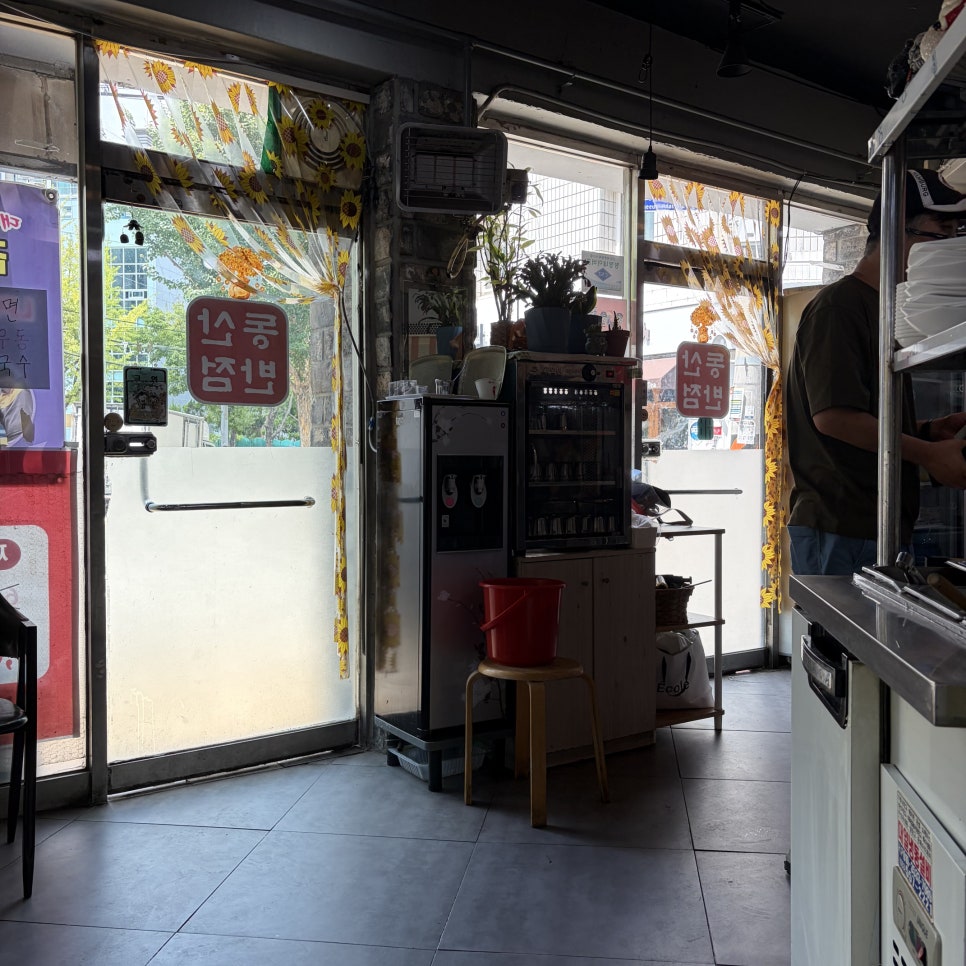 동산반점 사진 4