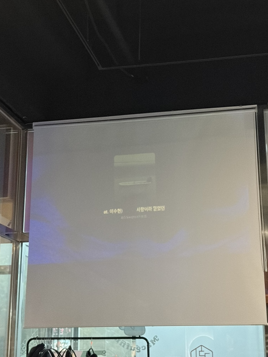 맥거핀 사진 6