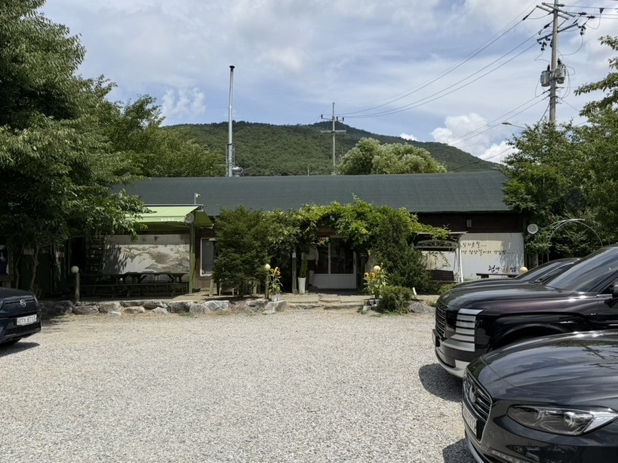 철마연밥 사진 4