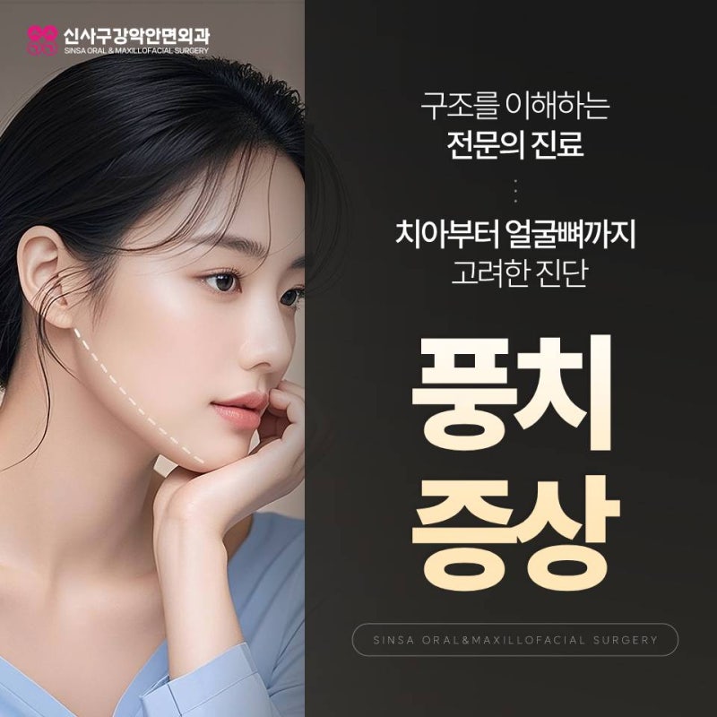 풍치증상, 양치할 때 피가 난다면 확인할 사항