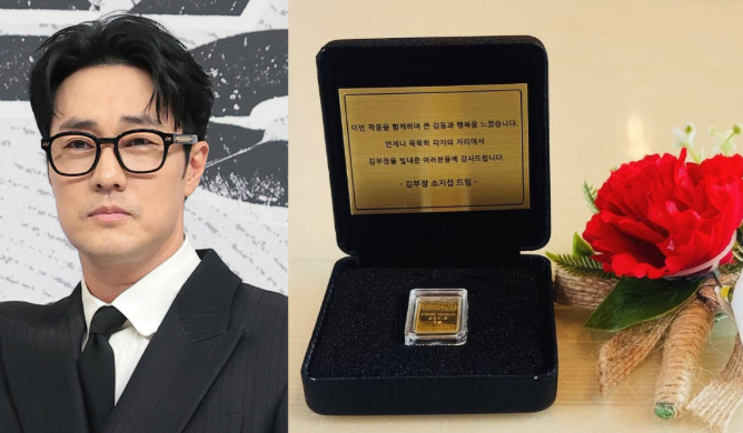 소지섭 선물 금값 시세 및 전망,금값 시세의 향방과 시장 변수