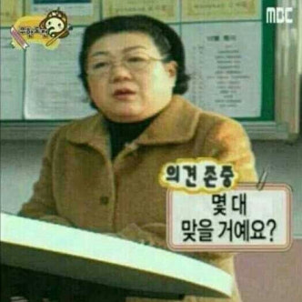 꿀밤 사진 2