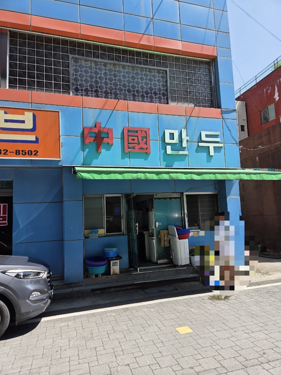 중국만두 사진 1