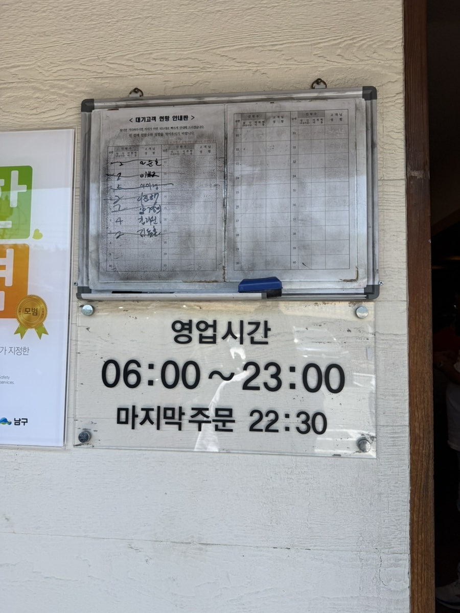 덕산명가참소국밥 사진 3