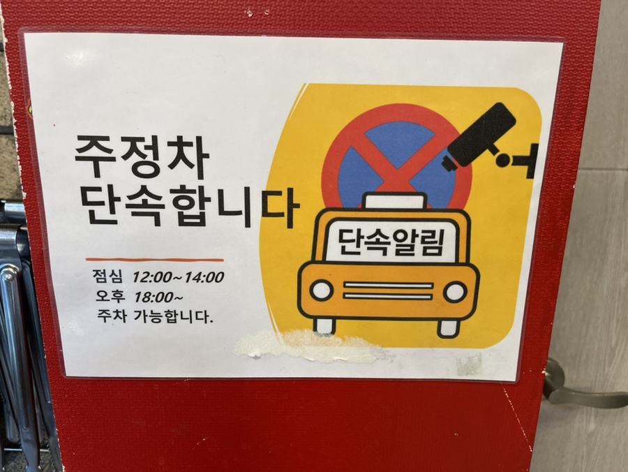 라쿵푸마라탕 명덕역점 사진 4