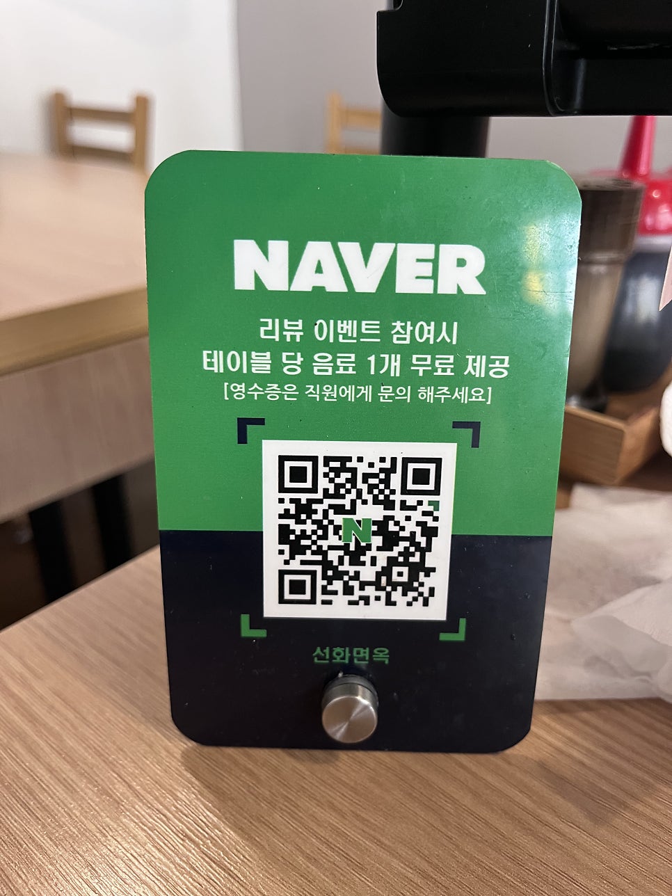 선화면옥 사진 4