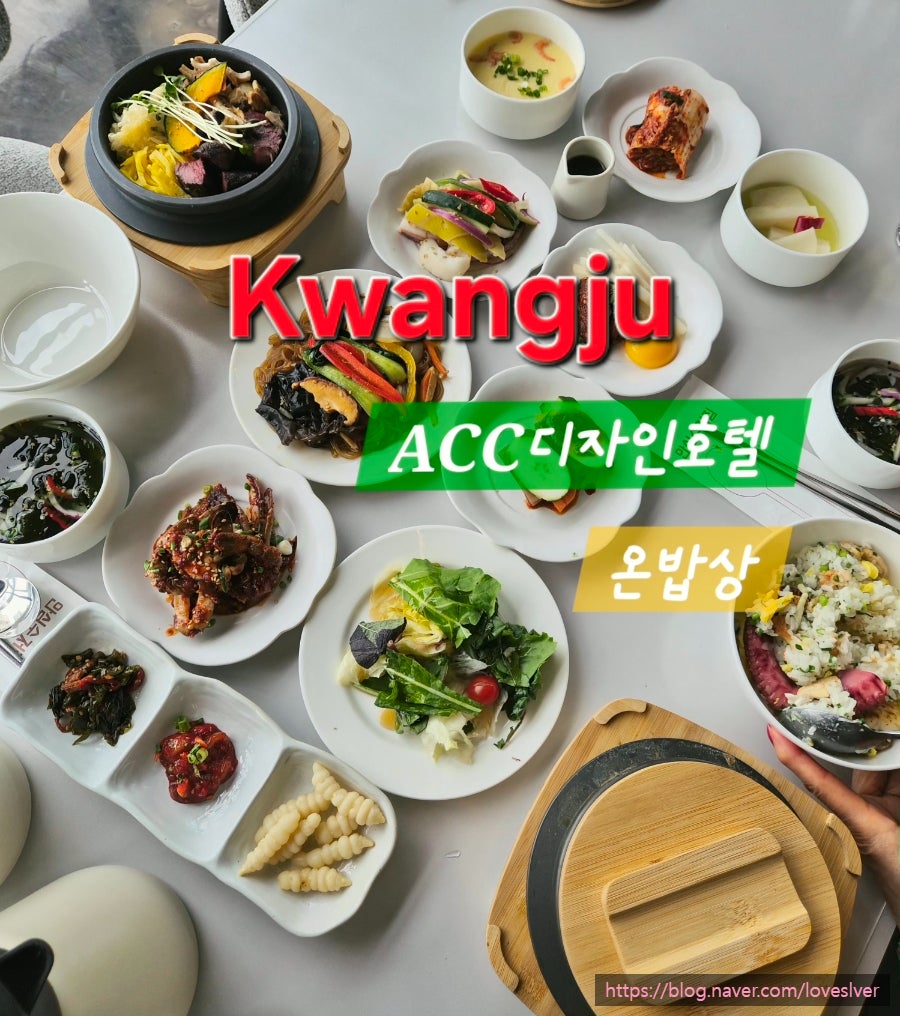 ACC디자인호텔 사진 1