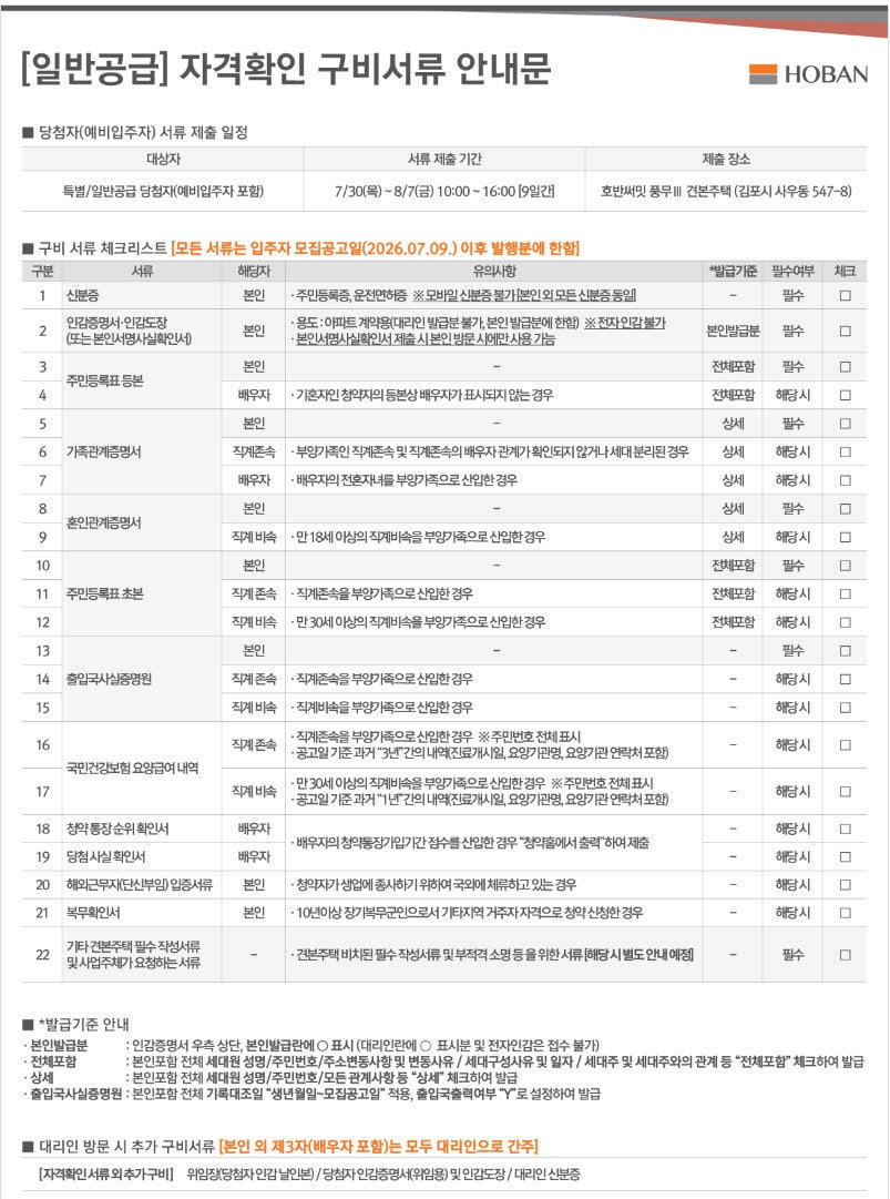 호반 사진 6