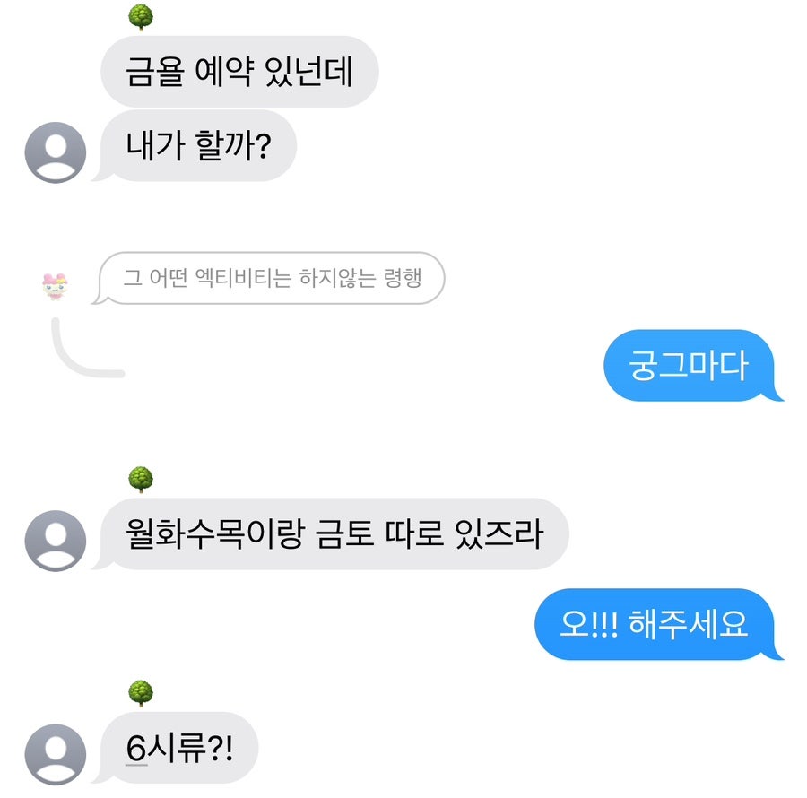 맛담 광주운천역본점 사진 1