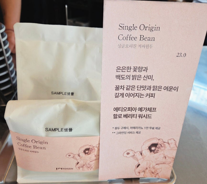 카페호기심 사진 5