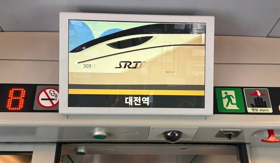 원조태평소국밥 본점 사진 1