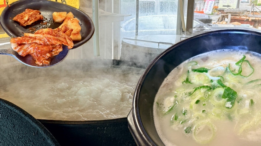 곰이빠진탕 사진 1