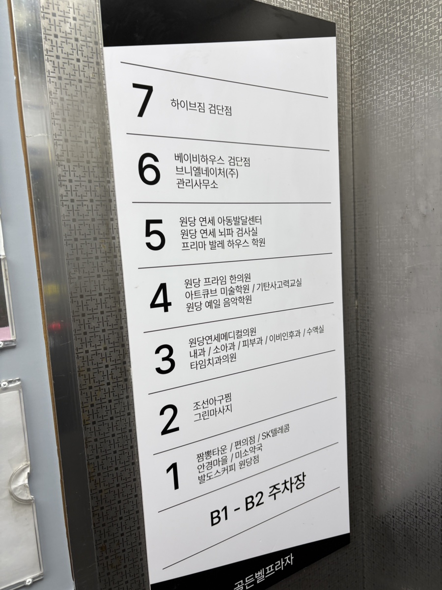 하우스 사진 2