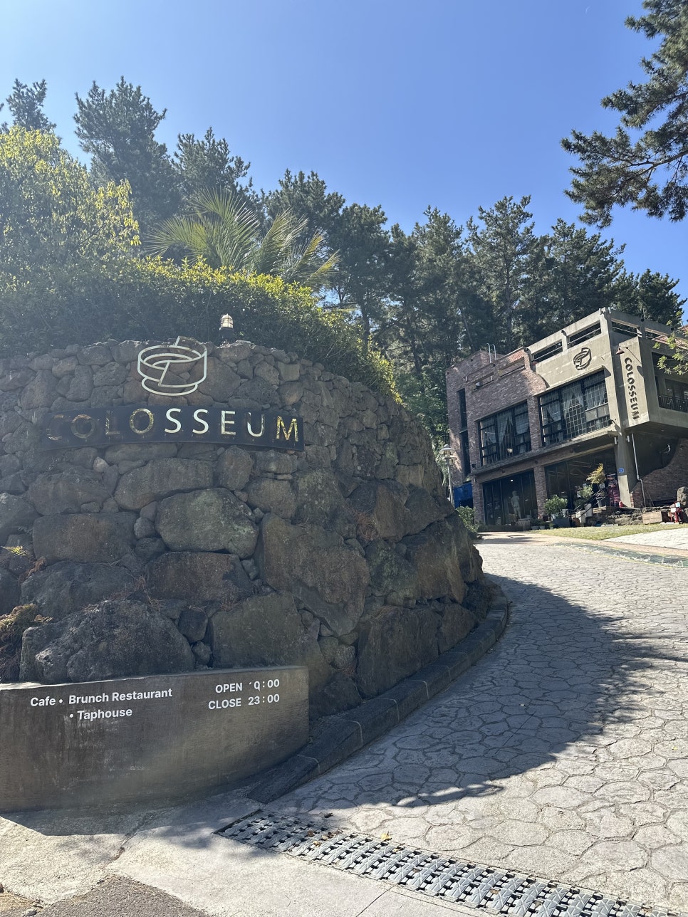 콜로세움 제주 사진 2