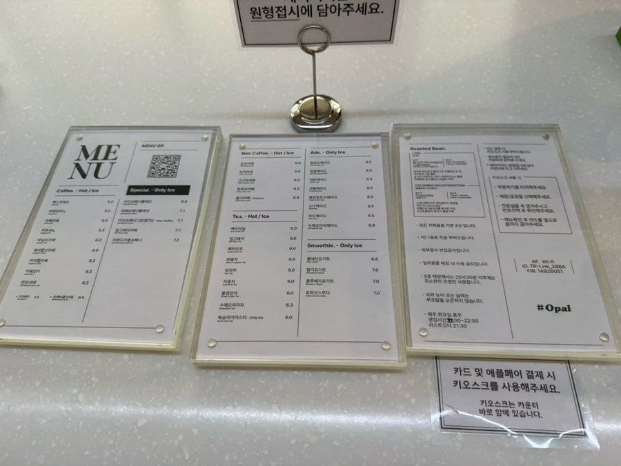 카페샵오팔 사진 5