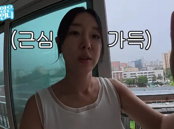 이지혜 압구정 이사, 평수 확 줄여서 간 이유 "아이들 노는 스쿨뷰"