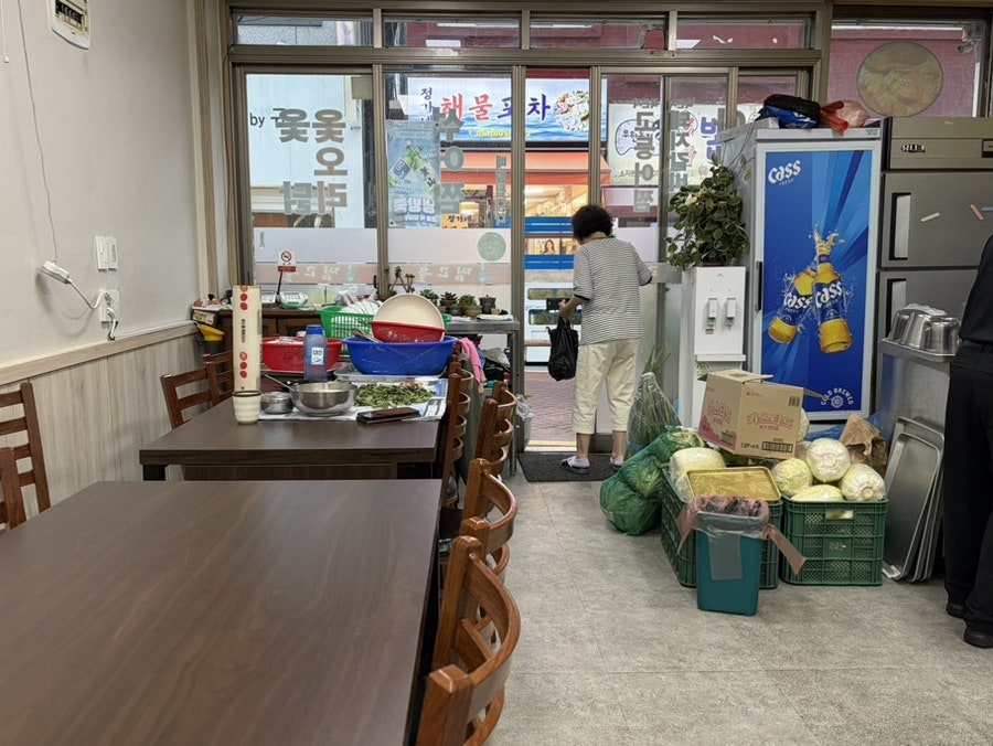 찜고을 사진 3