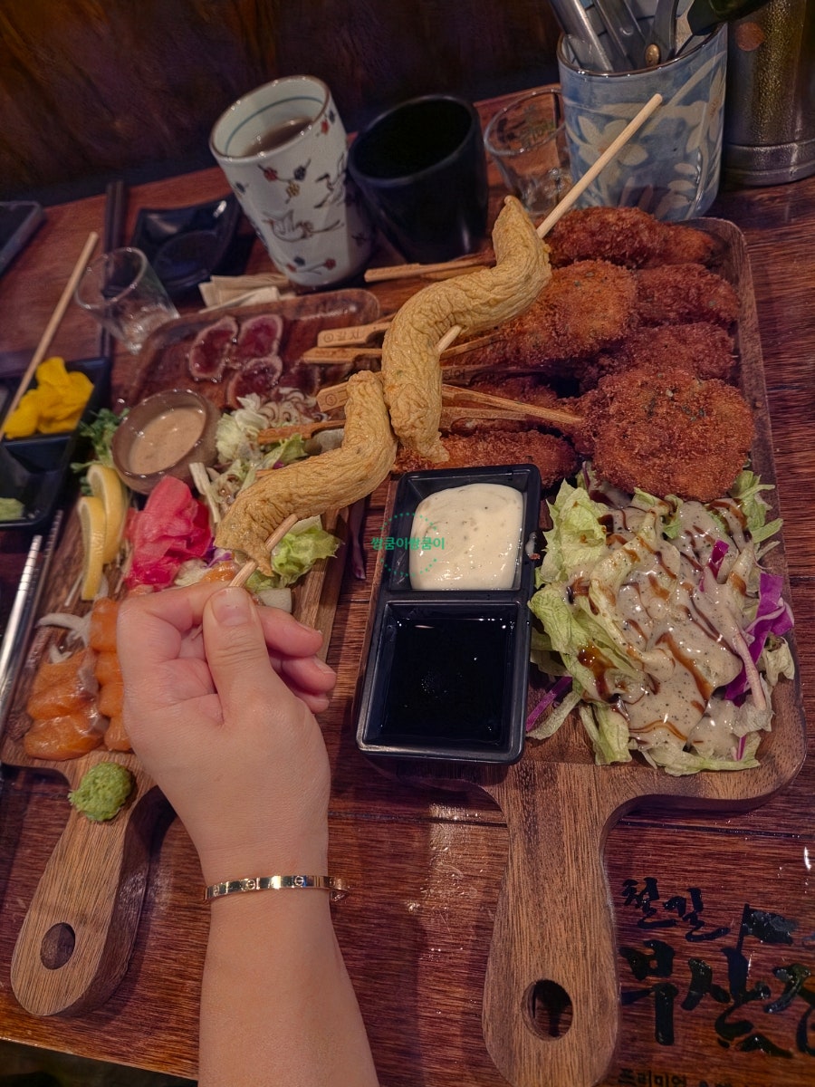 철길부산집 세종산울점 사진 5