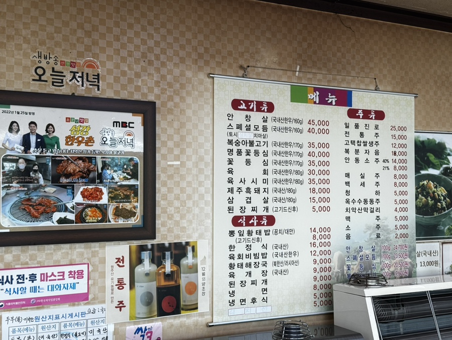 섬강 사진 4