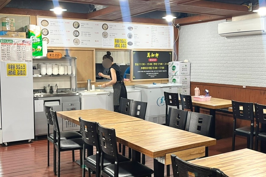 만화쉔샤오룽빠오 면식관 사진 2