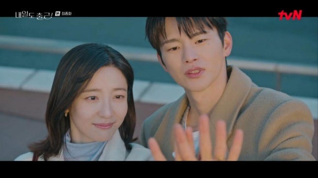 서인국 박지현 쌍반지 프러포즈 6개월 후 결혼 약속