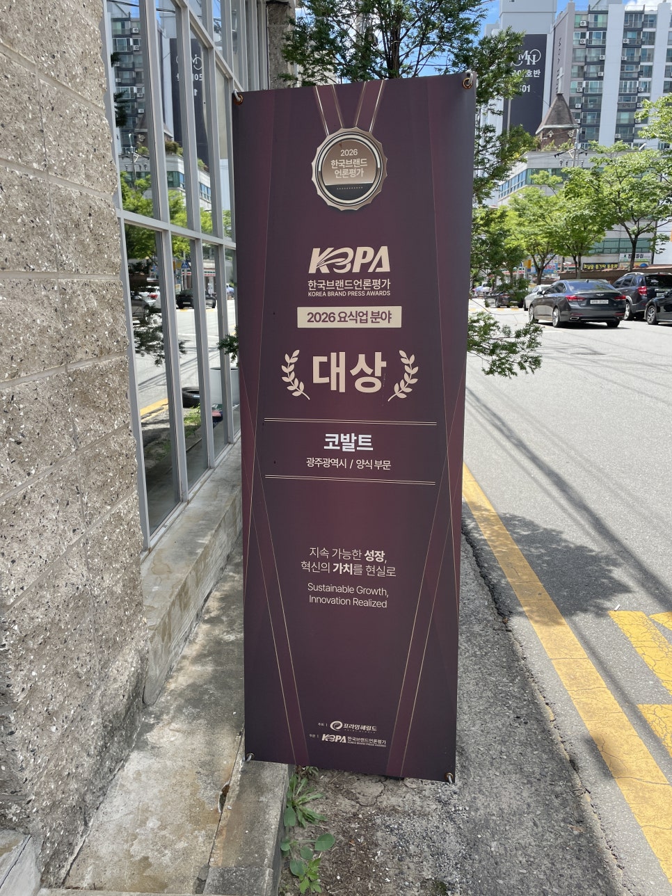 코발트 사진 2