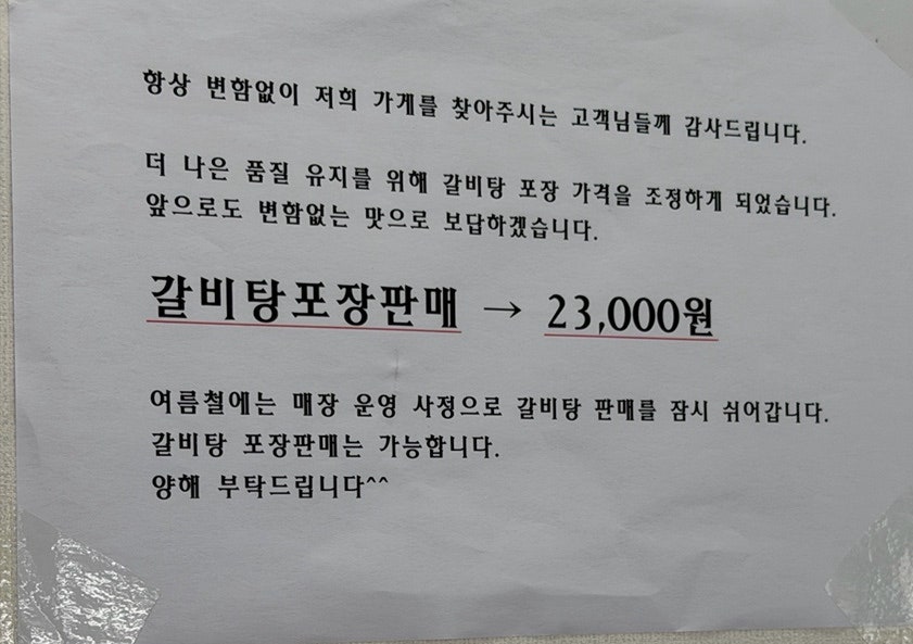 평양메밀냉면 사진 4