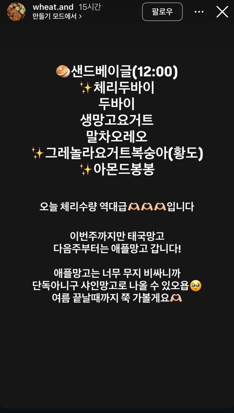 위트앤드 사진 4