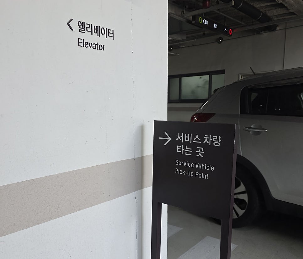 영빈관 사진 5