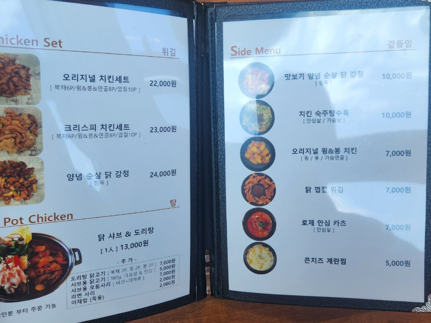 로스테리아 사진 6
