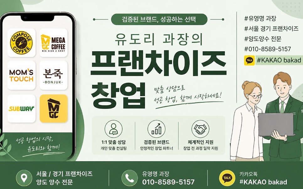 우지커피 인천연수점 사진 4
