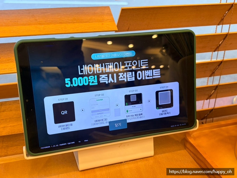 샤브올데이 김포구래점 사진 4