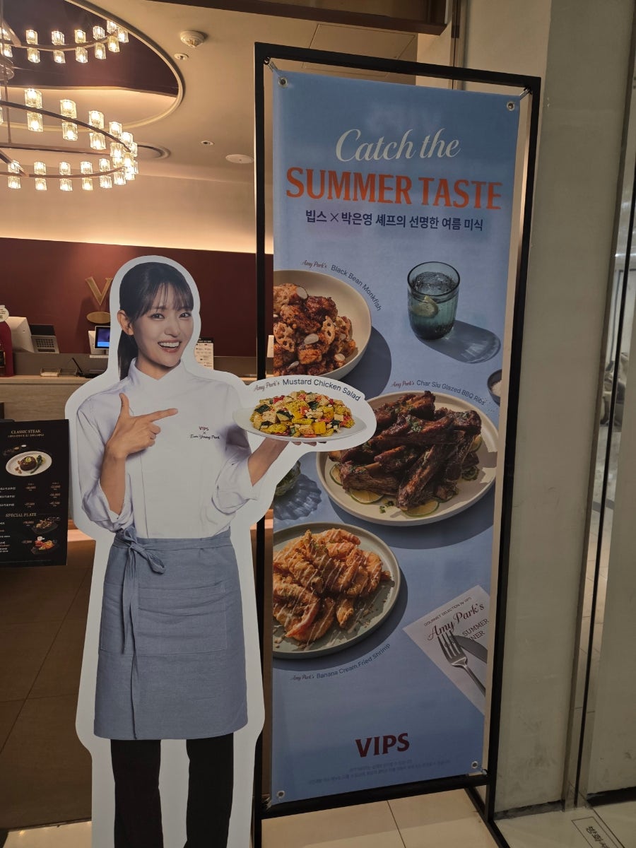 빕스 울산현대백화점점 사진 2