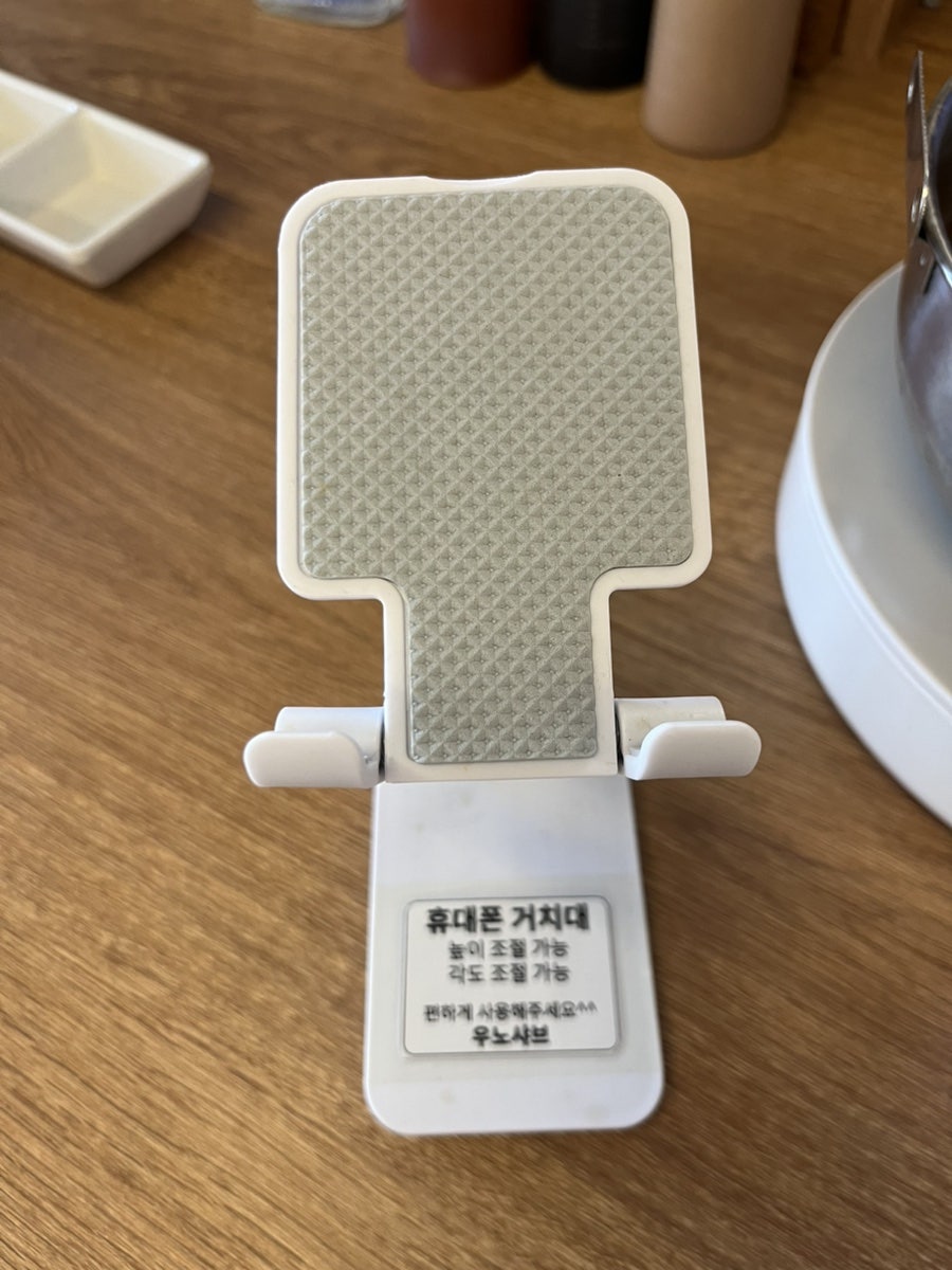 우노샤브 사진 5