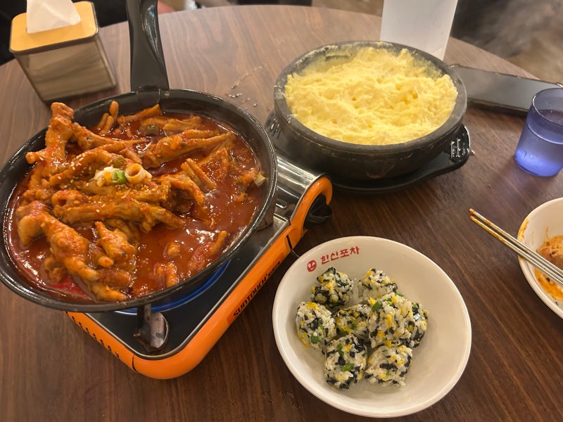 스트레스 싹 풀리는 정석 장안동 닭발집 한신포차 장안점 국물닭발 솔직 후기