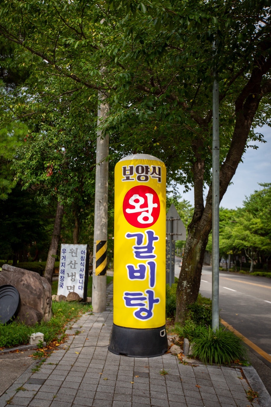 원산냉면 사진 5