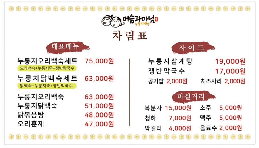 머슴과마님 사진 6