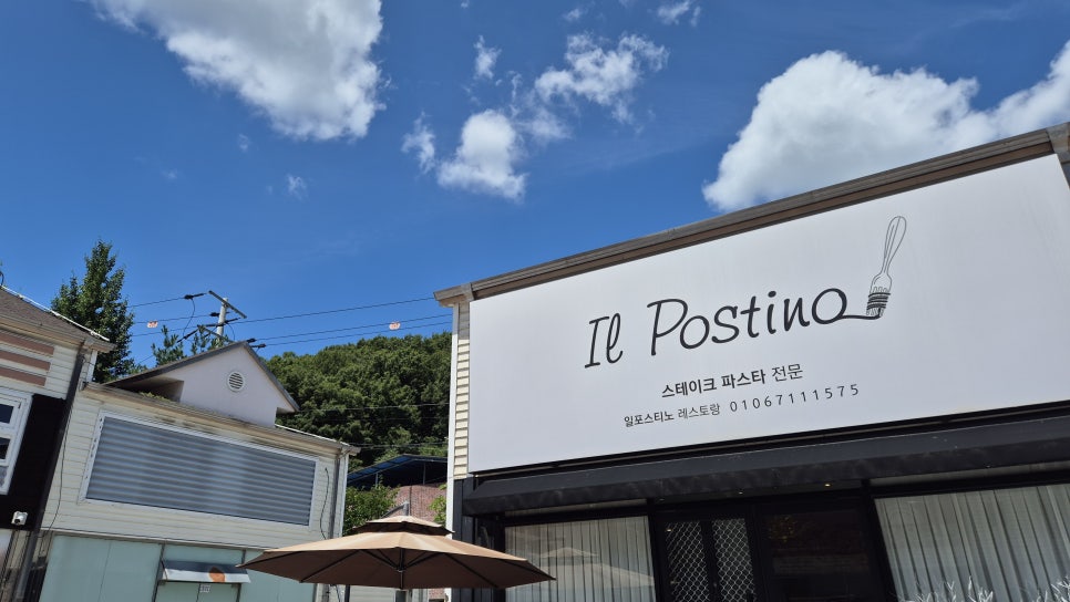 일포스티노 사진 2